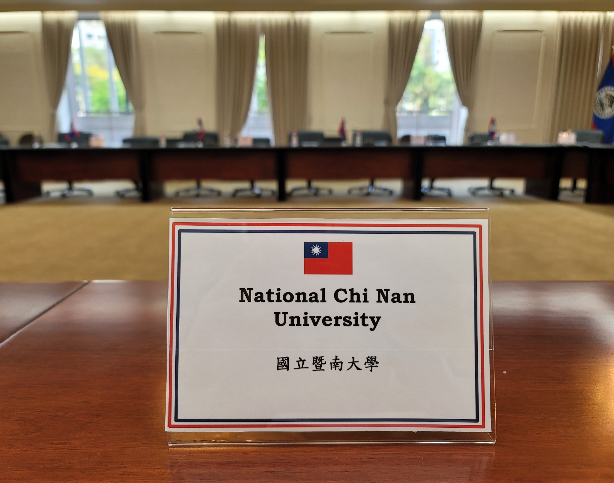國立暨南國際大學出席貝里斯—臺灣教育交流會議名牌